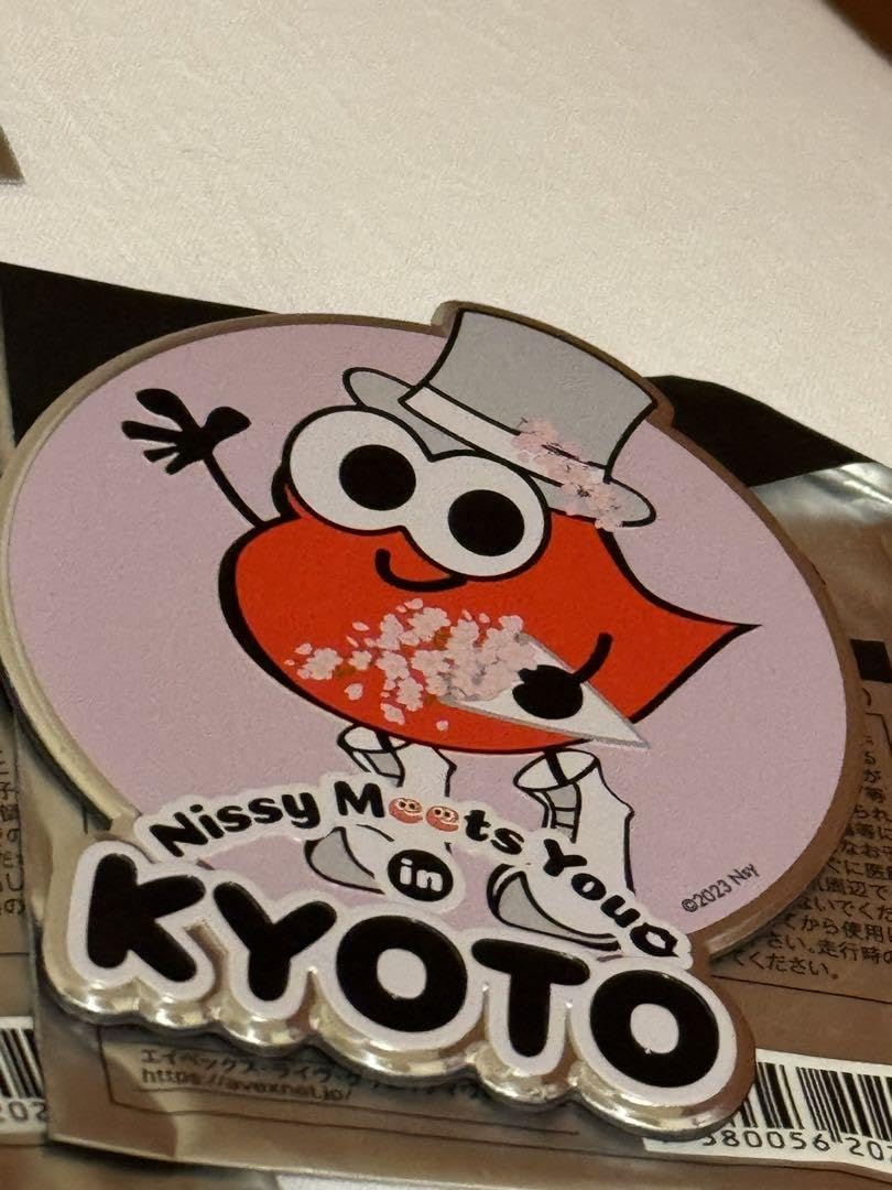 Nissy マグネッピー Amazon.co.jp: Nissy マグネッピー マグネット リッピー 京都